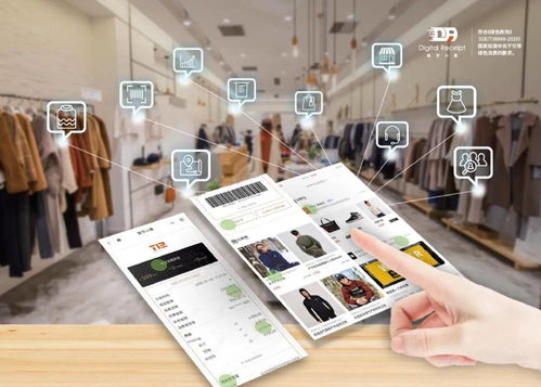 数衍科技数字小票系统荣膺北京市新技术新产品（服务）证书，引领数字消费新体验