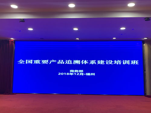 从原子世界到数字世界 领主科技以移动区块链技术重塑追溯体系