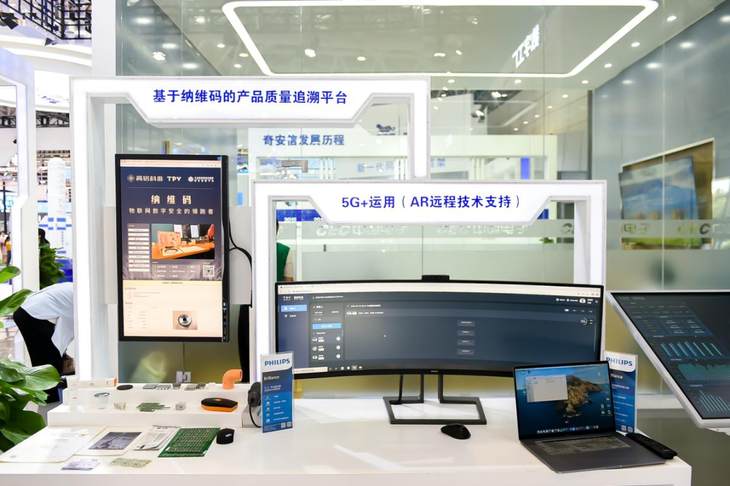 飞利浦显示器携数字技术助力第三届数字中国建设成果展览会圆满落幕
